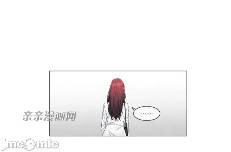 神秘女 神秘女-第82话 第18页