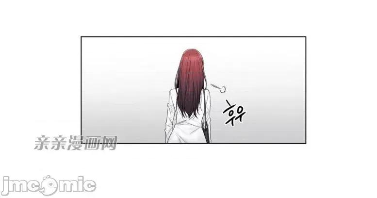 神秘女 神秘女-第82话 第19页