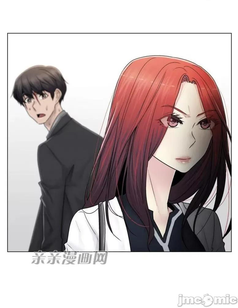神秘女 神秘女-第82话 第23页