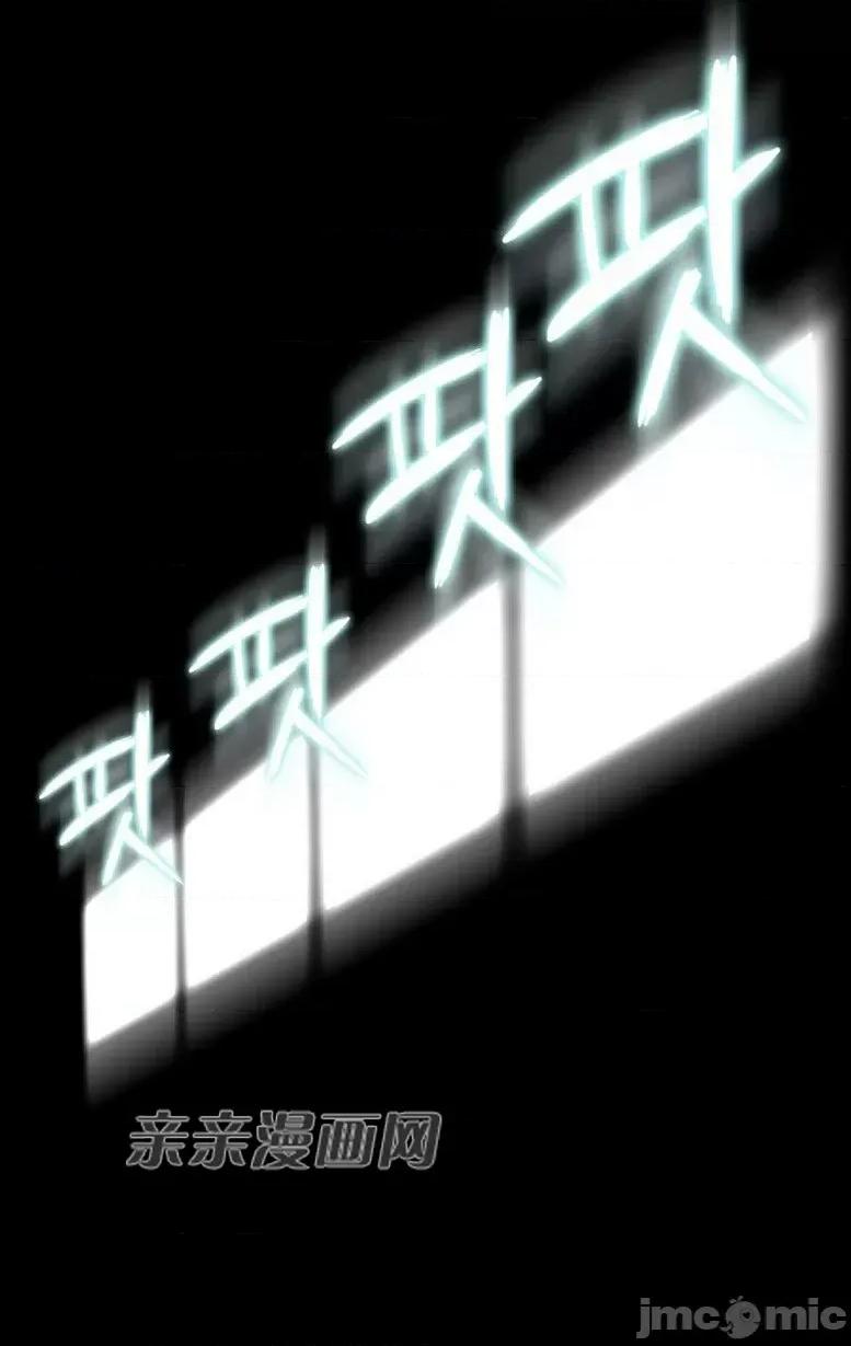 神秘女 神秘女-第82话 第31页