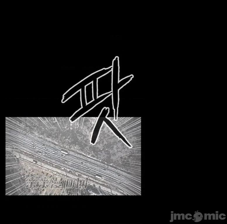 神秘女 神秘女-第82话 第32页