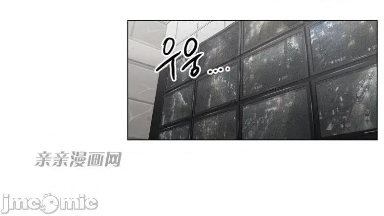 神秘女 神秘女-第82话 第45页