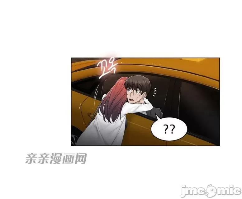 神秘女 神秘女-第82话 第68页