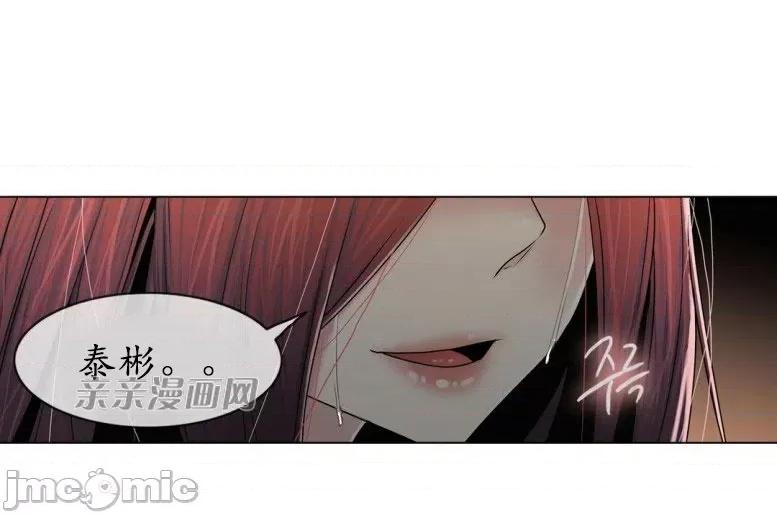 神秘女 神秘女-第82话 第72页