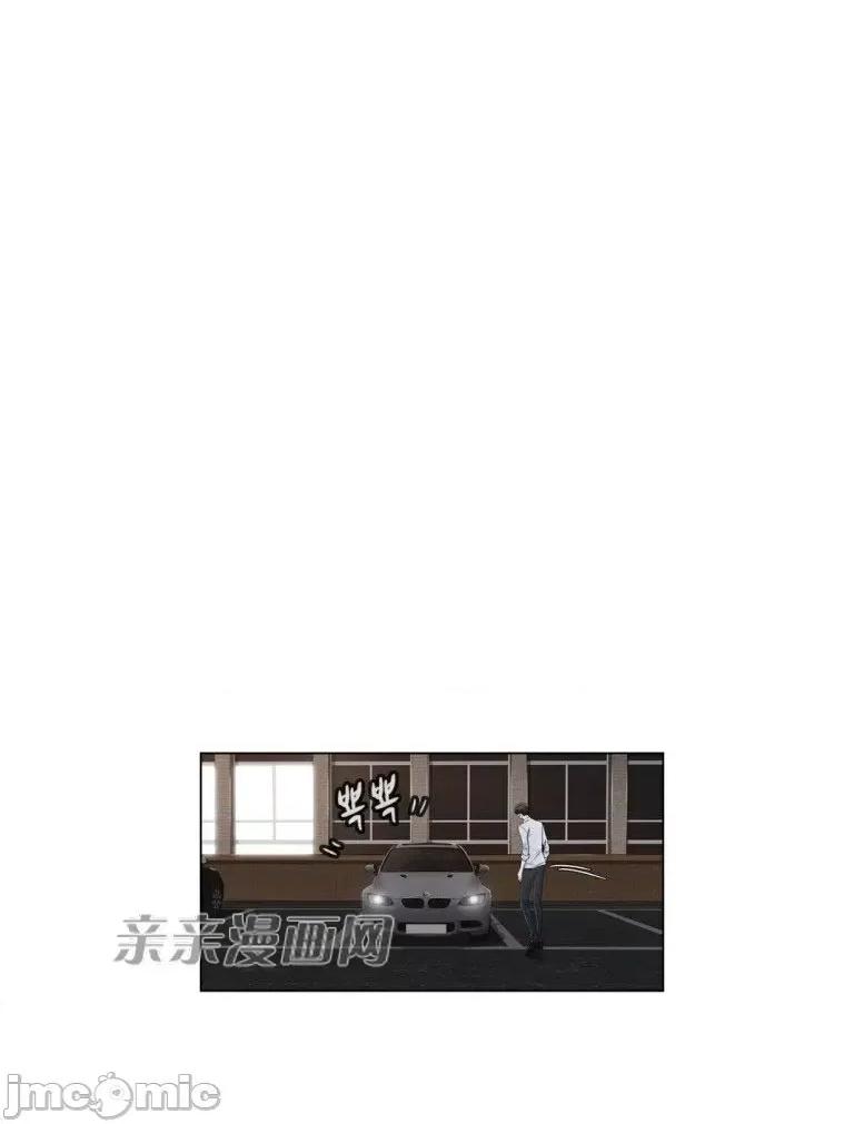 神秘女 神秘女-第82话 第76页