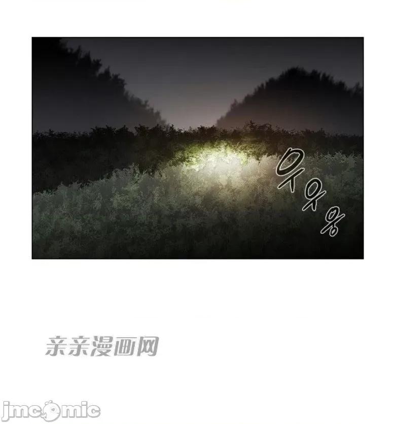 神秘女 神秘女-第83话 第3页