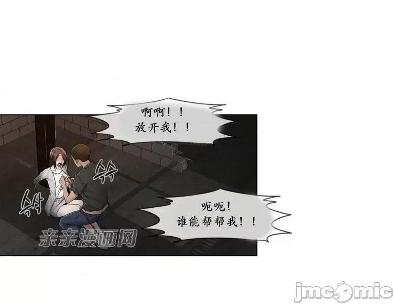神秘女 神秘女-第83话 第28页