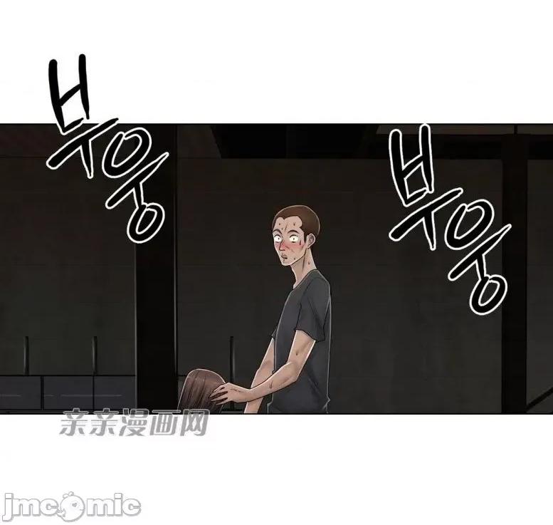 神秘女 神秘女-第83话 第36页