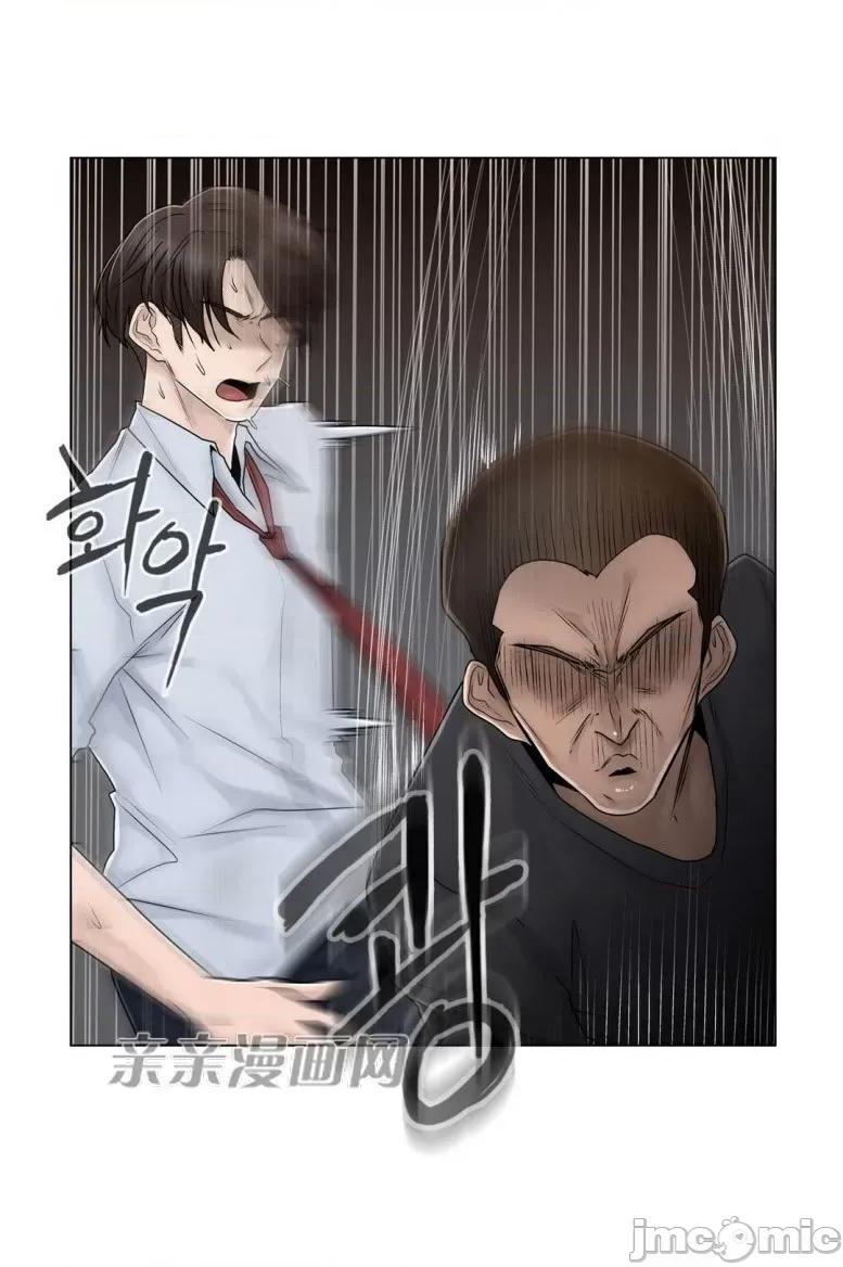 神秘女 神秘女-第84话 第4页