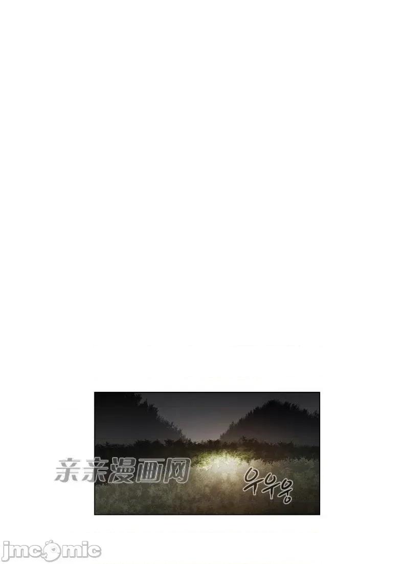 神秘女 神秘女-第85话 第1页