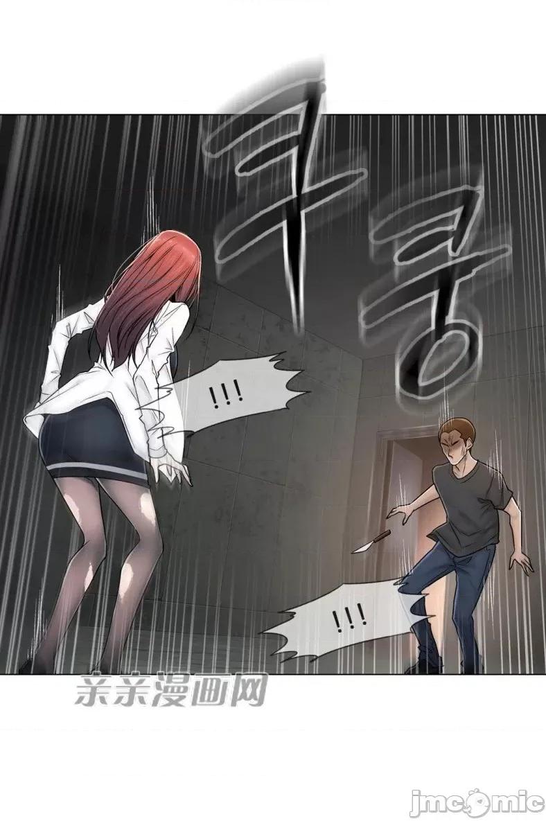神秘女 神秘女-第86话 第4页