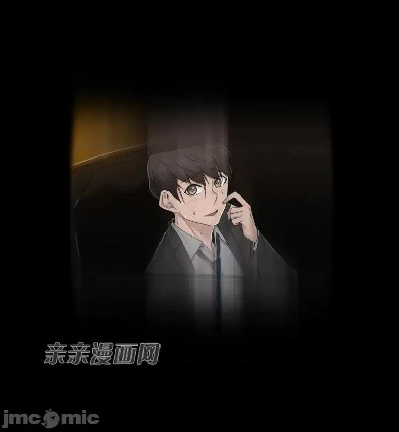 神秘女 神秘女-第86话 第6页