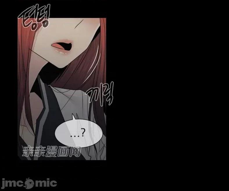 神秘女 神秘女-第86话 第9页