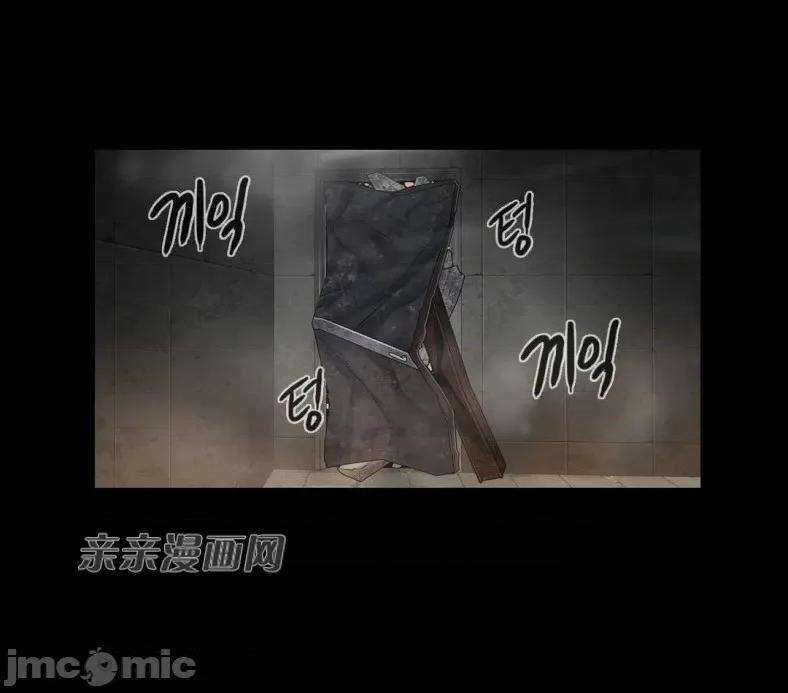 神秘女 神秘女-第86话 第10页