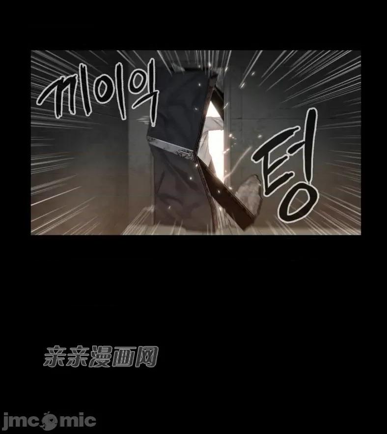 神秘女 神秘女-第86话 第21页