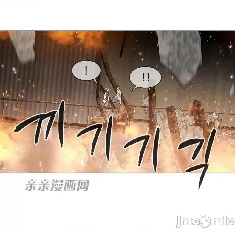 神秘女 神秘女-第86话 第25页