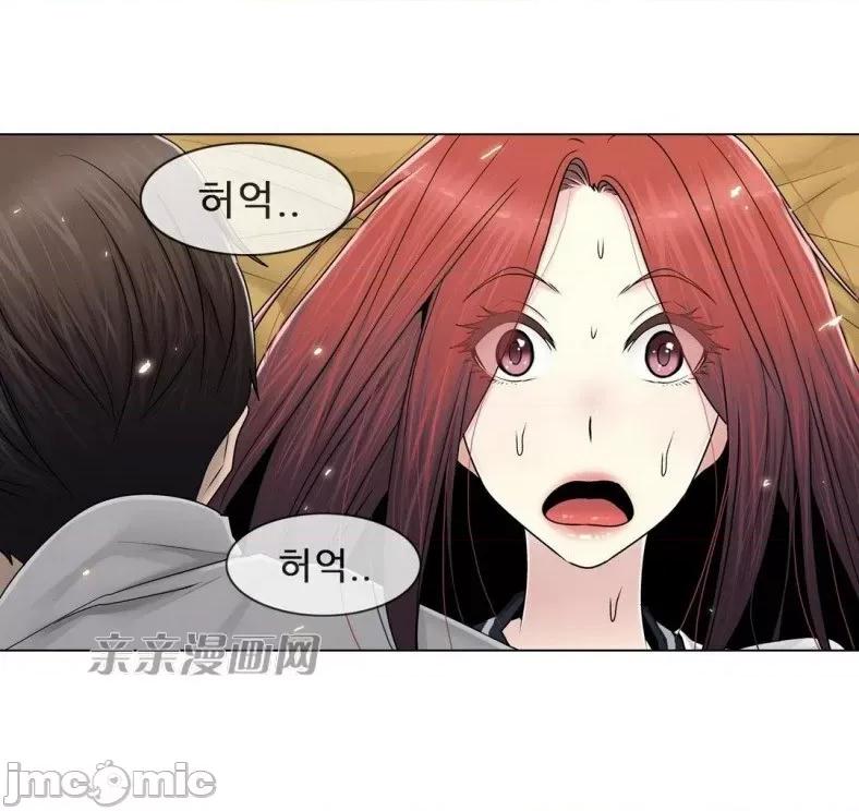 神秘女 神秘女-第86话 第41页