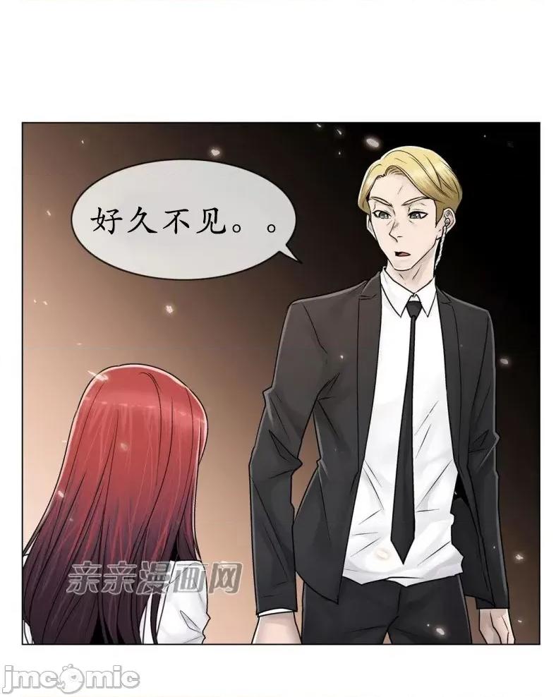 神秘女 神秘女-第86话 第49页