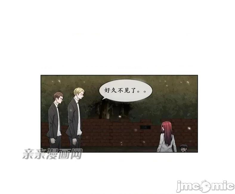 神秘女 神秘女-第87话 第2页