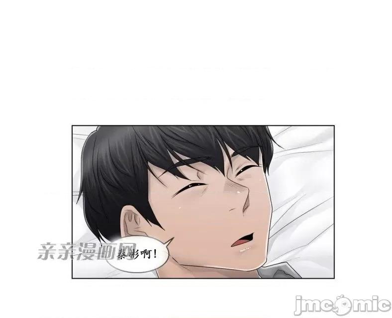 神秘女 神秘女-第87话 第19页