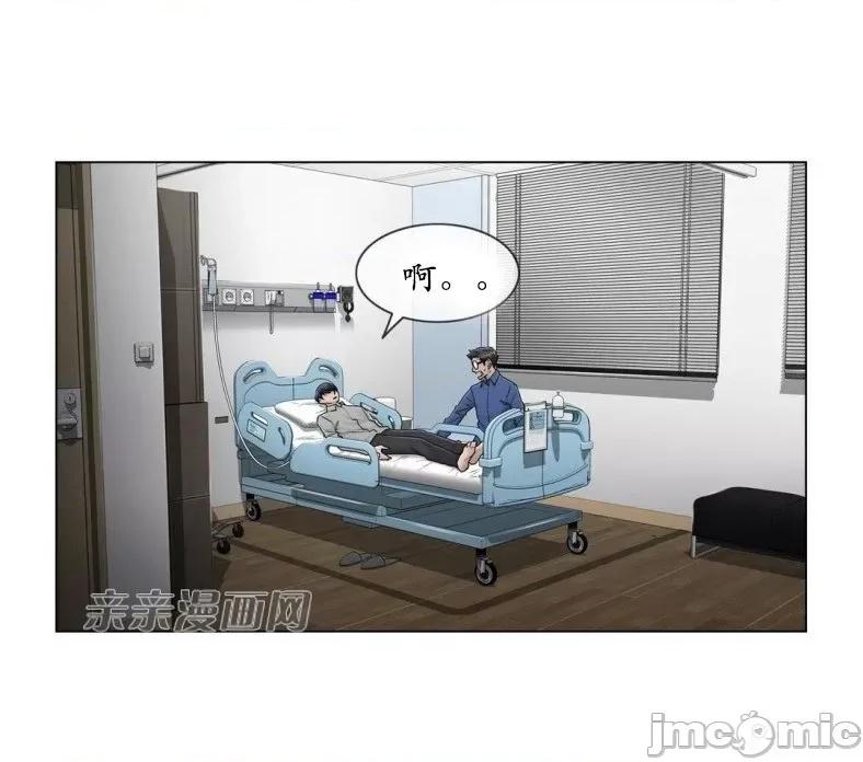 神秘女 神秘女-第87话 第21页