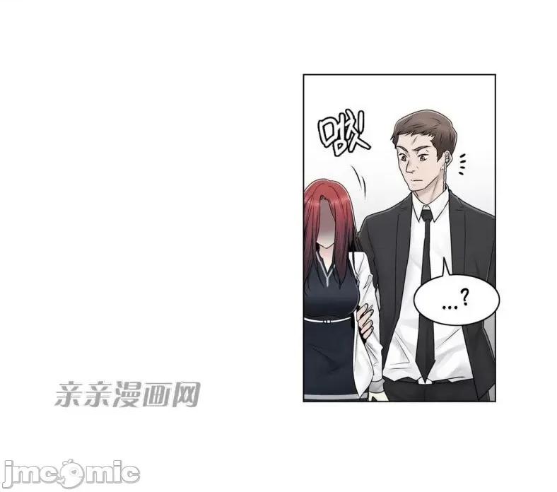 神秘女 神秘女-第87话 第36页