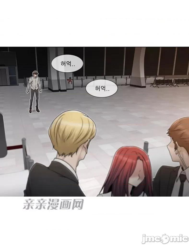 神秘女 神秘女-第87话 第43页