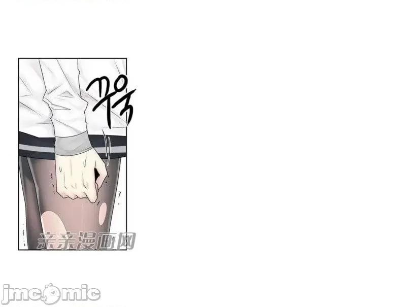 神秘女 神秘女-第87话 第47页