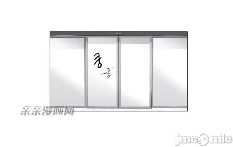 神秘女 神秘女-第87话 第63页