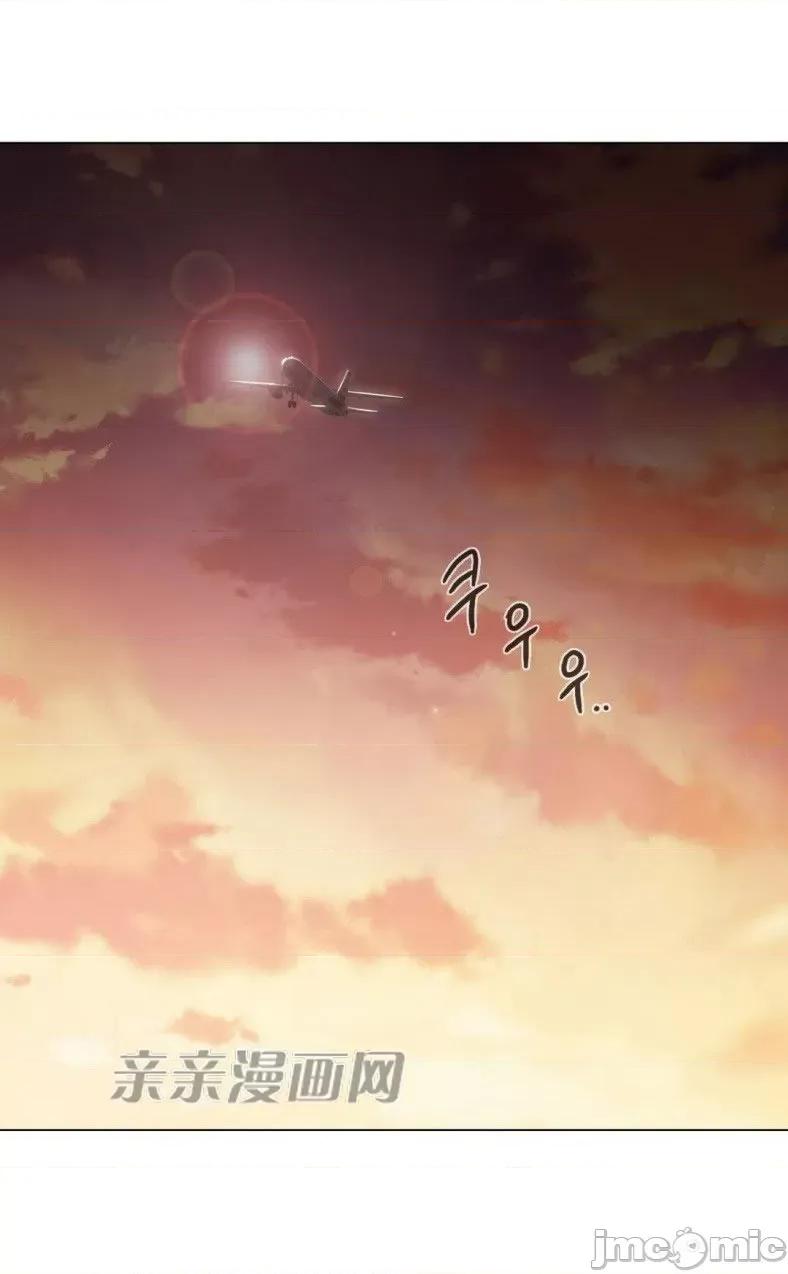 神秘女 神秘女-第87话 第64页