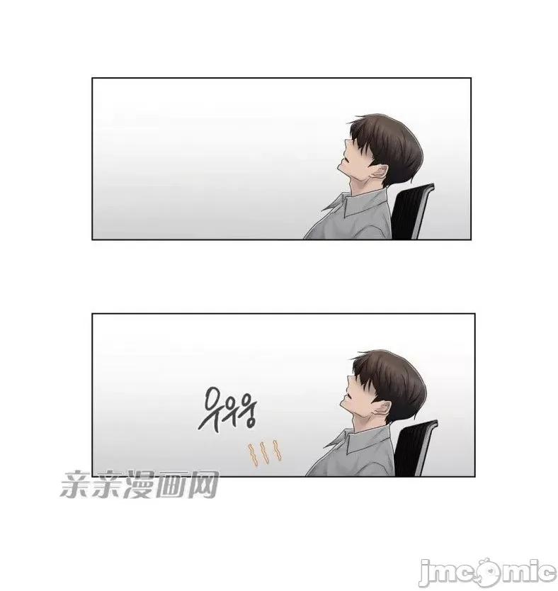 神秘女 神秘女-第87话 第67页