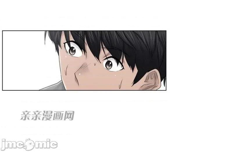 神秘女 神秘女-第87话 第73页