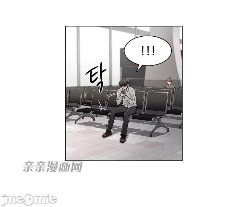 神秘女 神秘女-第87话 第74页