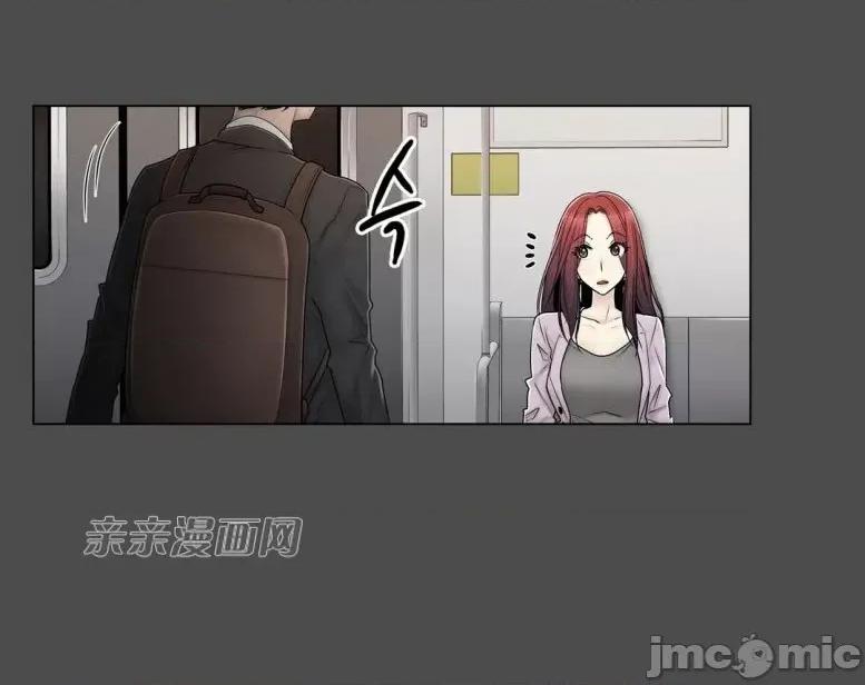 神秘女 神秘女-第88话 第17页