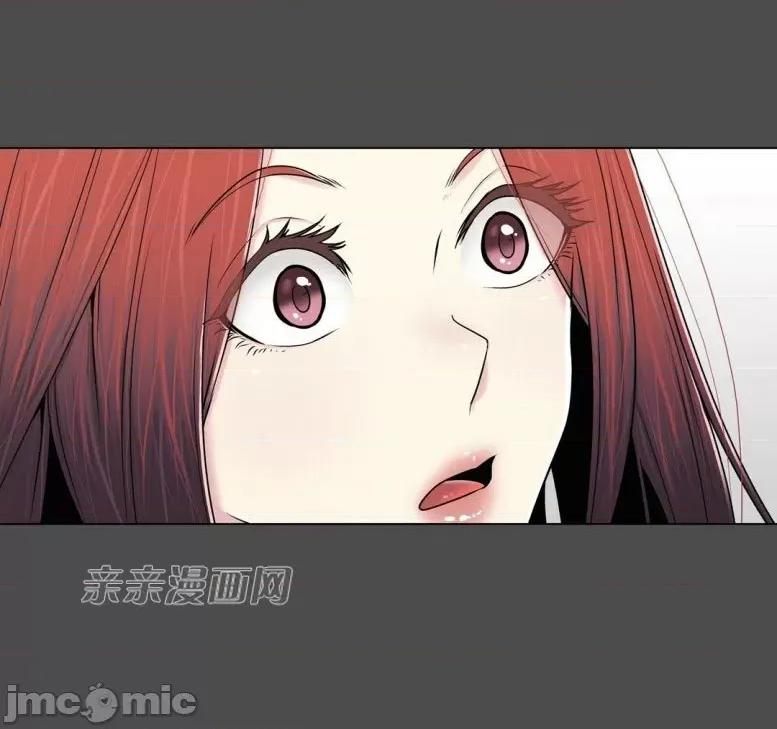 神秘女 神秘女-第88话 第18页