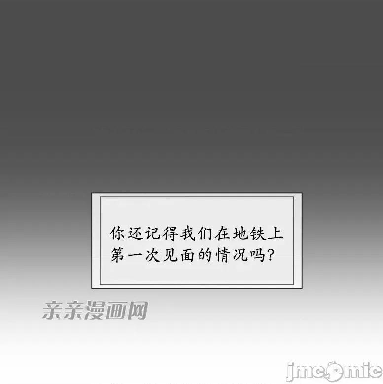 神秘女 神秘女-第88话 第22页