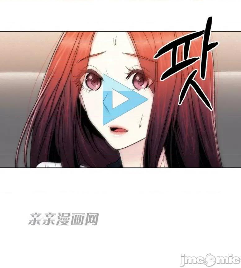 神秘女 神秘女-第88话 第41页