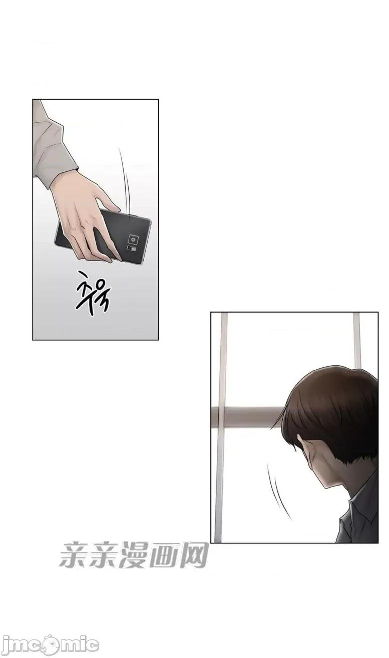 神秘女 神秘女-第88话 第43页