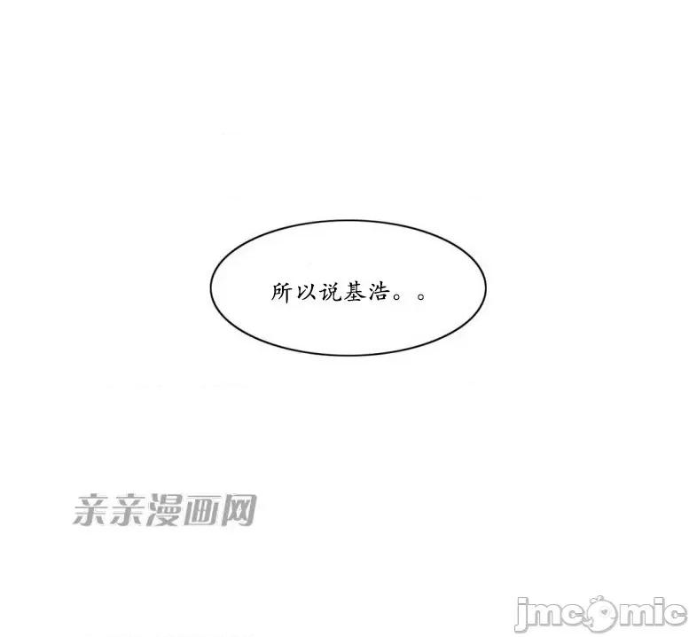 神秘女 神秘女-第88话 第58页