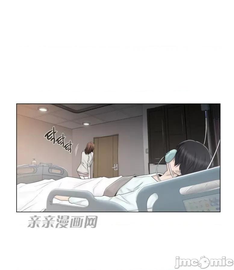 神秘女 神秘女-第88话 第60页