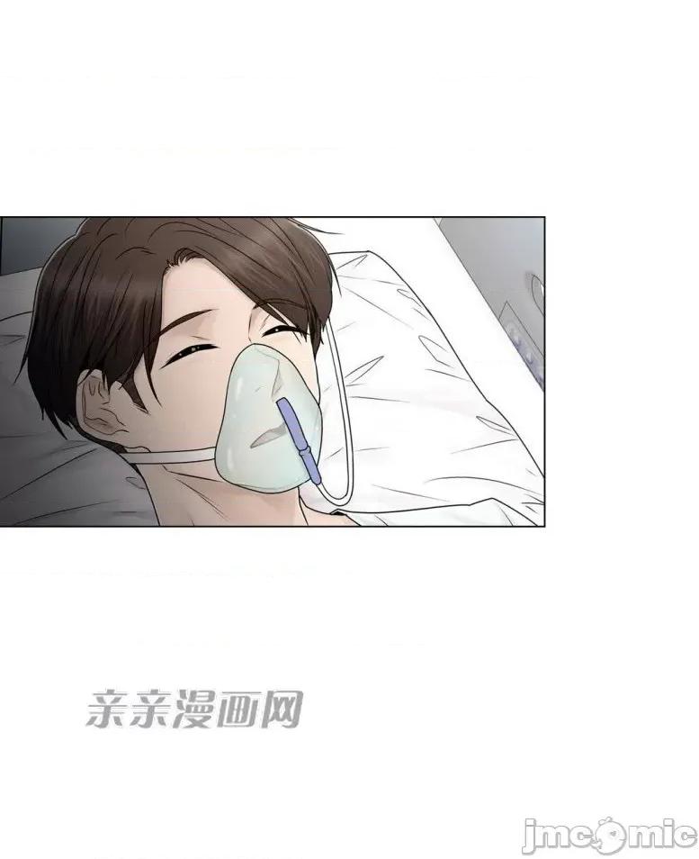 神秘女 神秘女-第88话 第62页