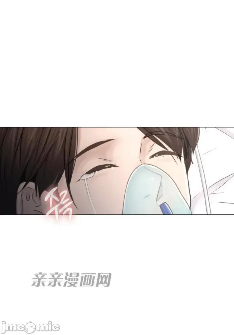 神秘女 神秘女-第88话 第63页