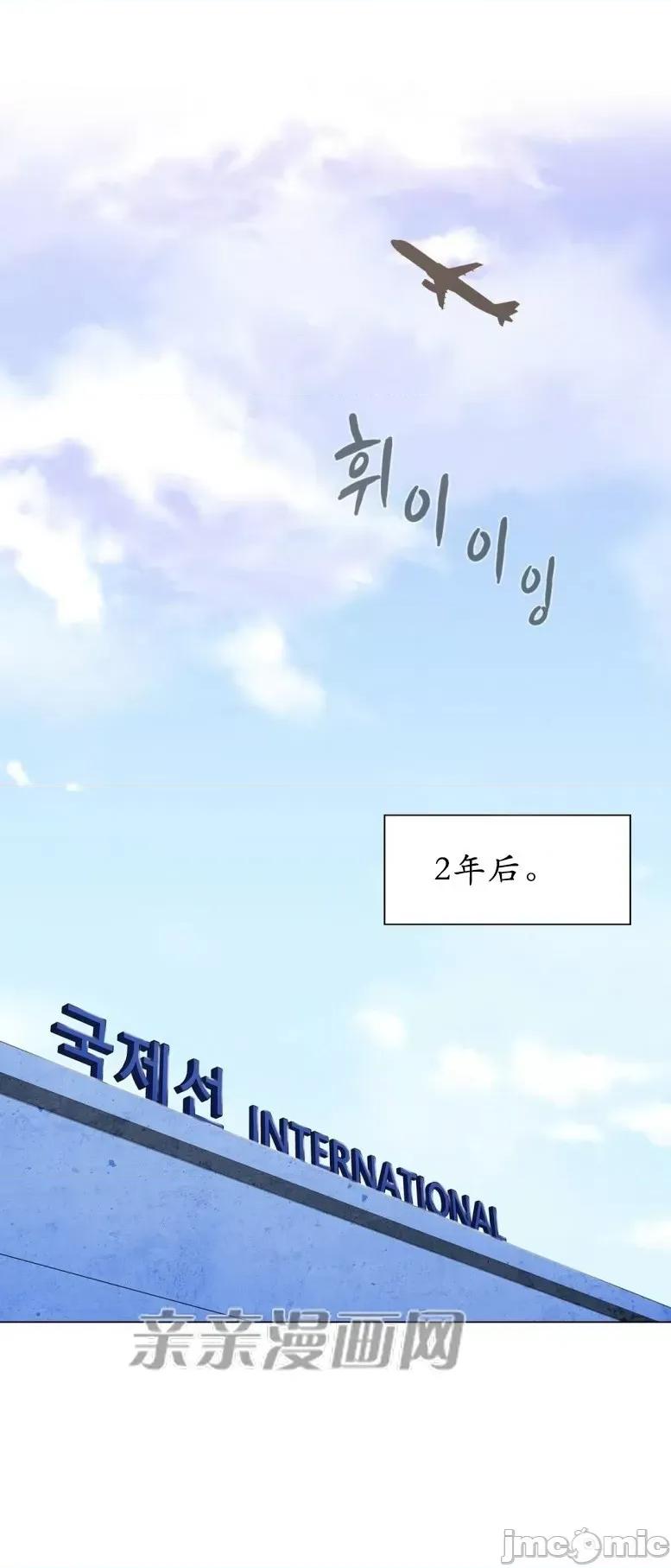 神秘女 神秘女-第89话 第2页