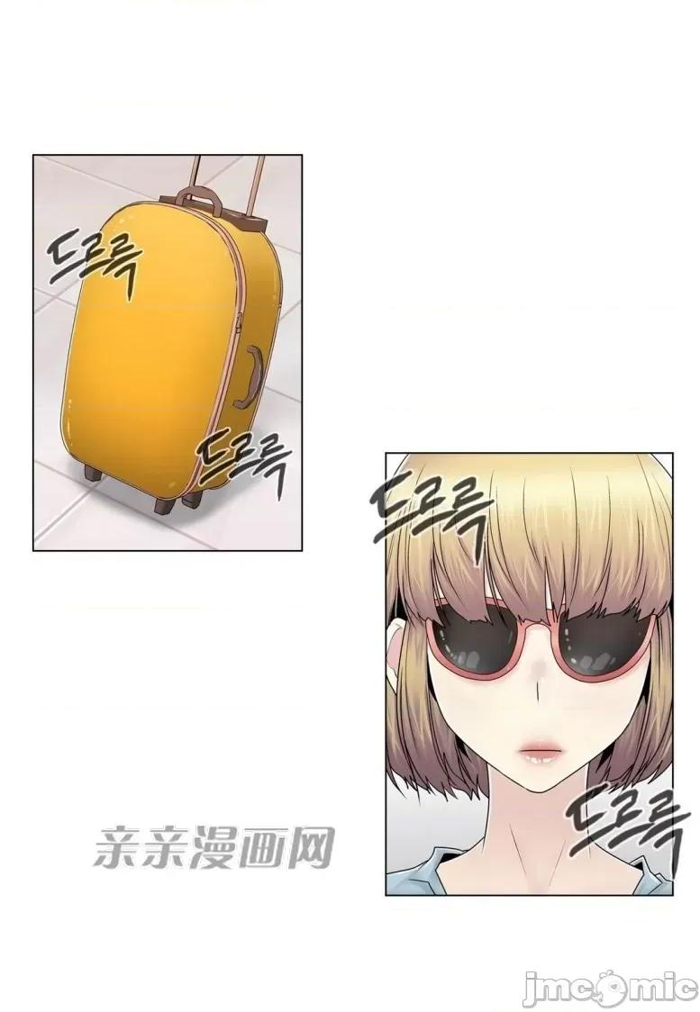 神秘女 神秘女-第89话 第4页
