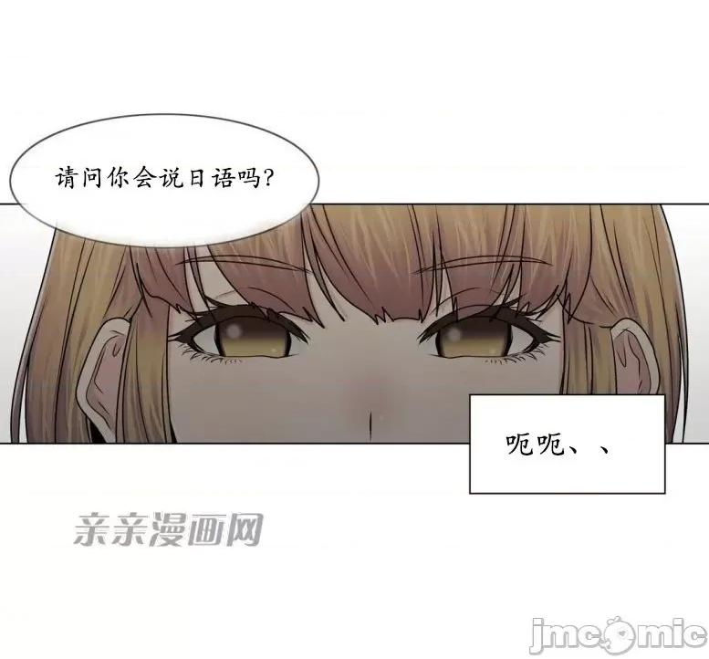 神秘女 神秘女-第89话 第14页