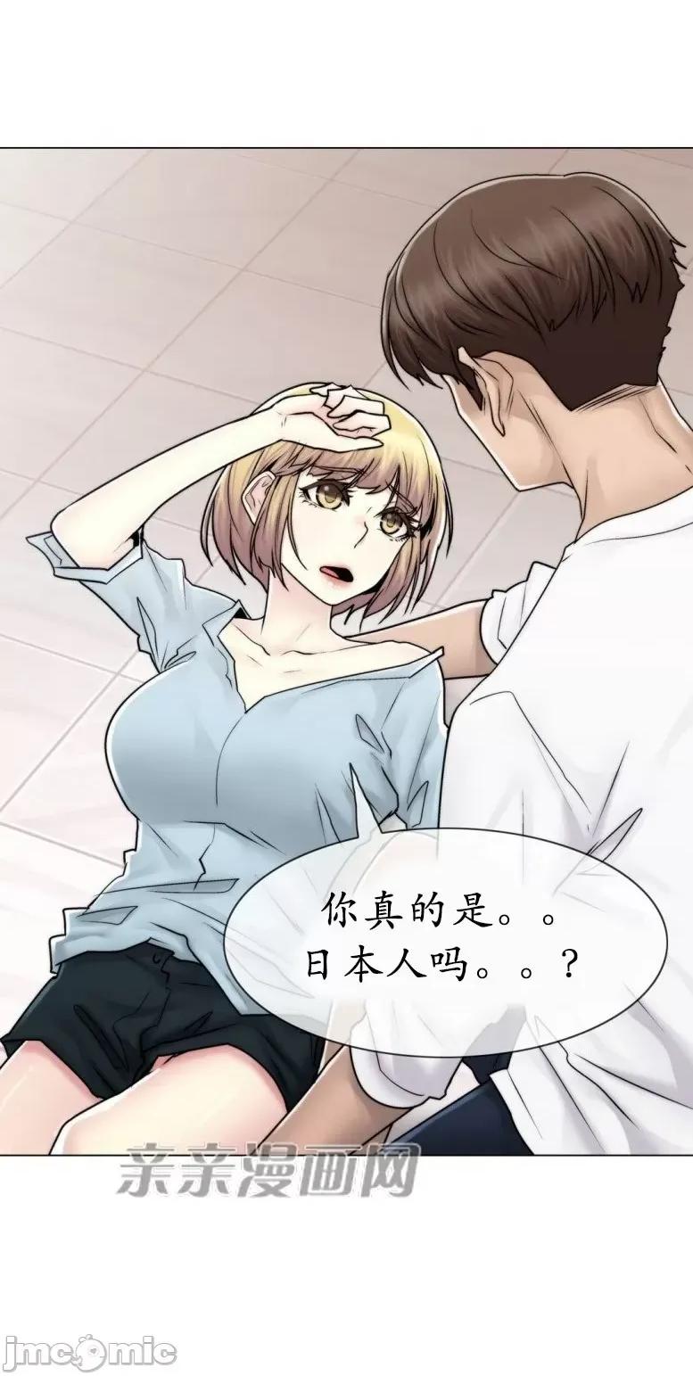 神秘女 神秘女-第89话 第19页