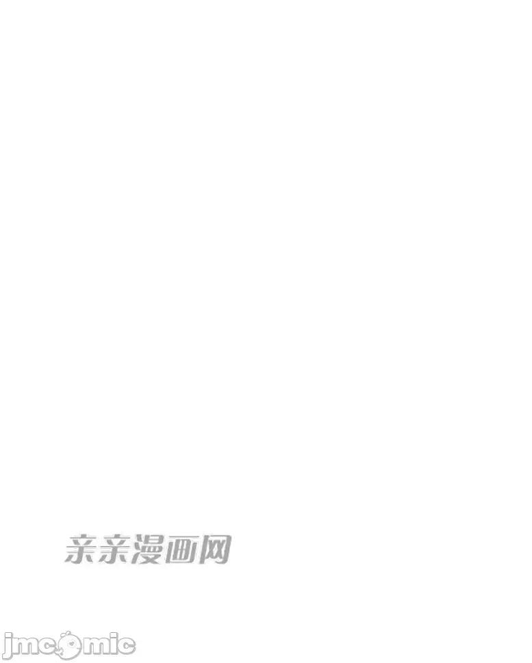 神秘女 神秘女-第89话 第20页