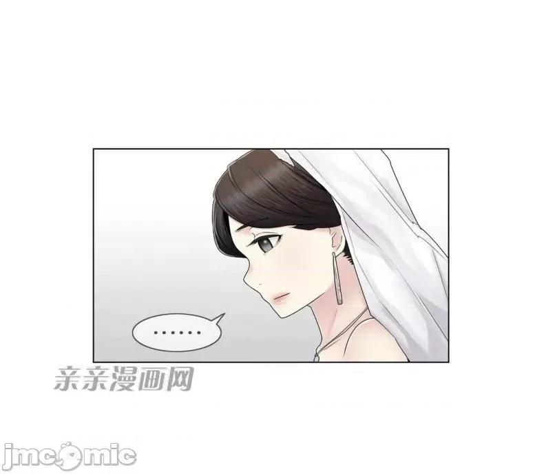 神秘女 神秘女-第89话 第31页