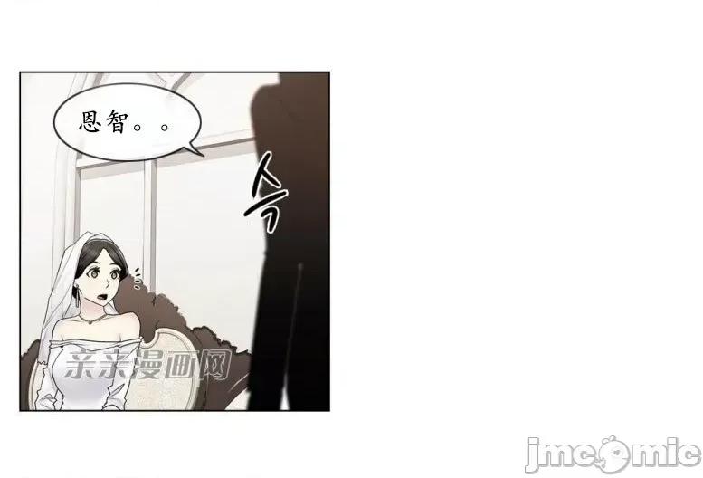 神秘女 神秘女-第89话 第32页