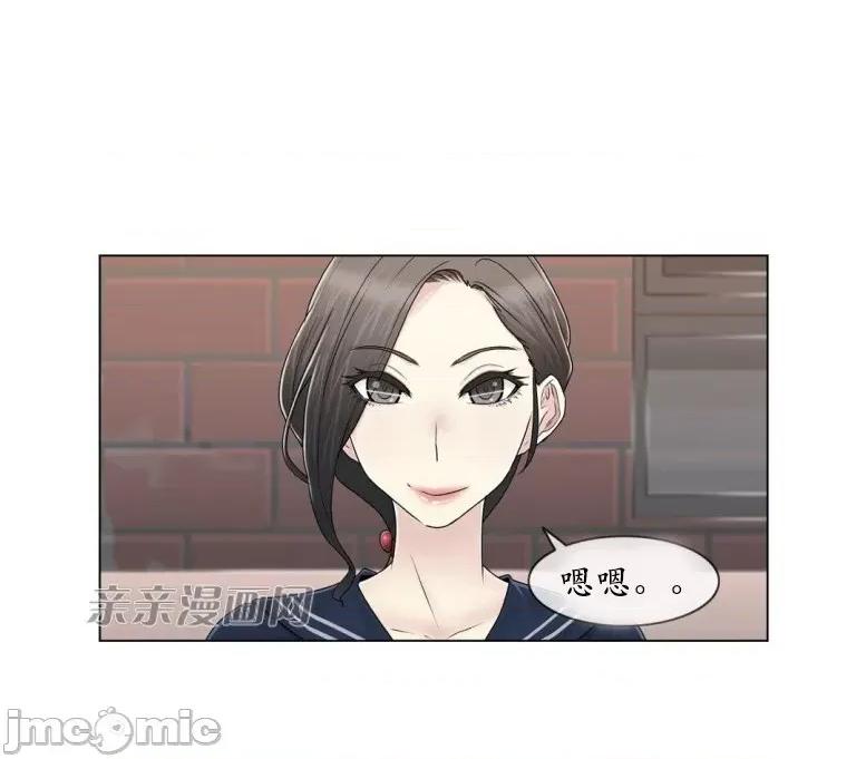 神秘女 神秘女-第89话 第35页